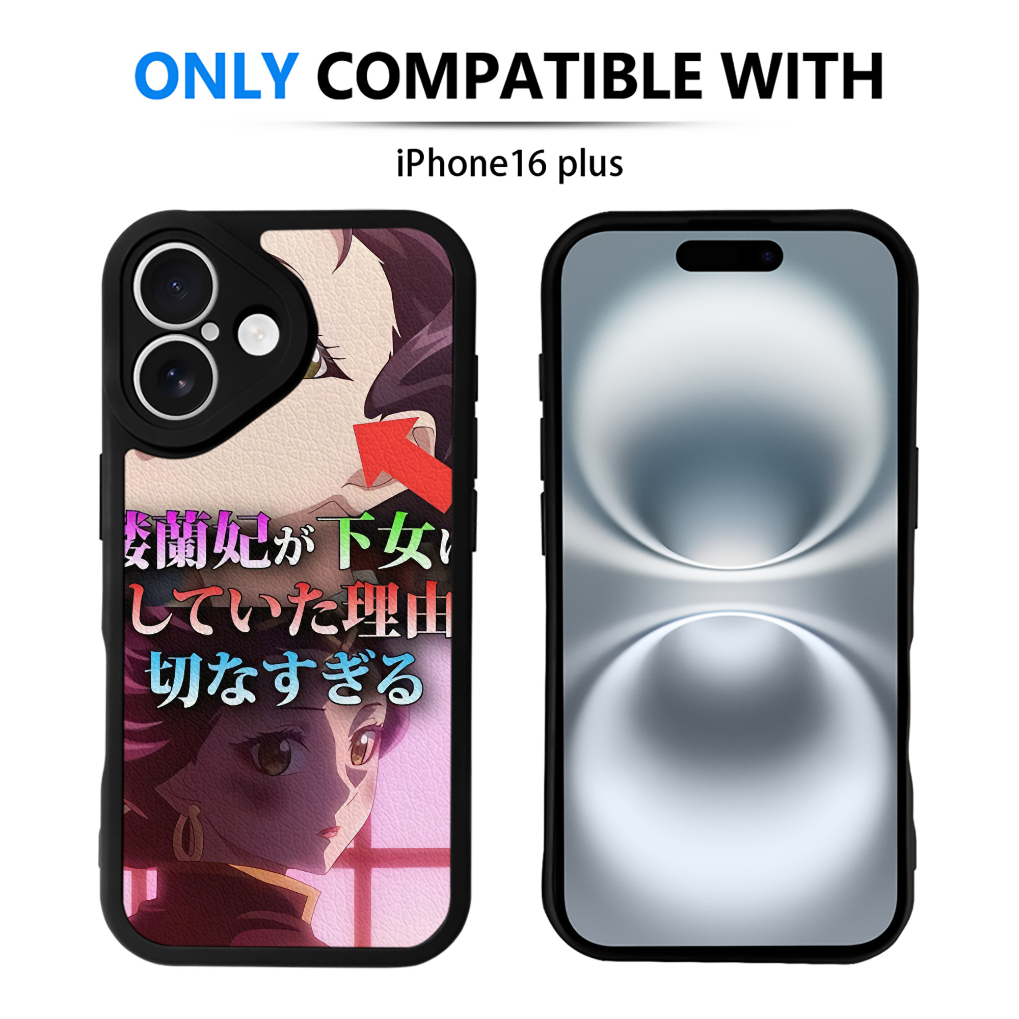 薬屋のひとりごと The Apothecary Diaries 【iPhone 16シリーズ対応】シリコンスマホケース（レザー調） 材質：シリコン
